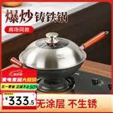 欧美达 欧美达无涂层生铁铸铁锅老式双耳家用不粘大小炒锅燃气灶适用 (LTC28) 28cm