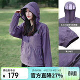 骆驼（CAMEL）【竹影】冷白皮山系防晒衣男女同款防紫外线钓鱼服