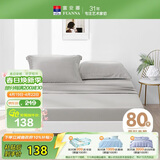 富安娜全棉床笠纯棉单件床罩80S长绒棉床垫罩1.2米x2.0米单人床垫保护套