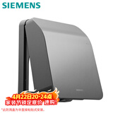 西门子（SIEMENS）开关插座 螺丝固定 暗装面板防溅盒/防水盒 深灰银(可90°悬停)