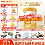 惠氏（Wyeth）【品牌授权】启赋蕴淳2段新国标 A2奶源810g二段正品旗舰店 2段810g*1罐 【爱尔兰产】