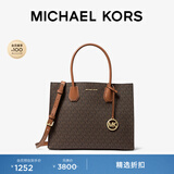 MICHAEL KORS 迈克高仕 MK Mercer 大号通勤老花单肩包手提包 深棕色/牛皮棕 200 大号