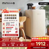 小吉（MINIJ）复古121L单门冰箱急速制冷焕新内饰租房宿舍冷藏冷冻一级能效风冷奶酪白BC-JA121F1F02国家补贴