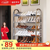 溢彩年华 加厚不锈钢鞋架子简易家用门口多层经济型宿舍置物架小鞋柜1109