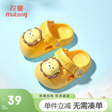 牧童儿童拖鞋夏男宝宝洞洞鞋软底女童卡通洗澡婴幼儿家居鞋奶狮黄170