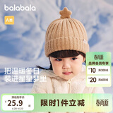 巴拉巴拉儿童帽子冬季男童女孩加厚保暖护耳帽宝宝针织毛线帽208424160205