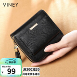 viney头层牛皮短款女士钱包学生折叠零钱包大容量皮夹钱夹女轻奢证件包