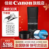 佳能（Canon） 佳能rf800 f11定焦全画幅 超远摄专微镜头适用于EOSRP R5 R6 镜头+品牌遮光罩+品牌uv镜+偏振镜 黑色