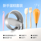 魔幻厨房戚风蛋糕模具6寸蛋糕模具圆形阳极蛋糕制作模具烘培工具烘焙模具