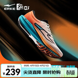 鸿星尔克极风2.0跑步鞋新款专业竞训跑鞋缓震运动鞋体测男鞋竞速跑鞋 日出色 微晶白/荧光火橙（男） 【秋冬版】 42