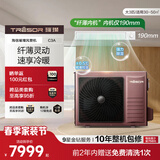 海信璀璨中央空调精准控温新风除湿高温自清洁客餐厅风管机 3匹 一级能效 KFRd-72FW/C3AA1 KFRd-72FW/C3AA1