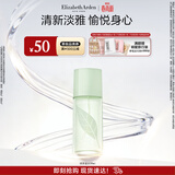 伊丽莎白雅顿绿茶香水30ml 持久留香自然清新香水生日礼物送朋友