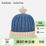 巴拉巴拉balaOne儿童帽子男童女童比尼帽舒适保暖五角星装饰时尚 蓝咖色调00385 110cm（适用头围44cm3-6岁）