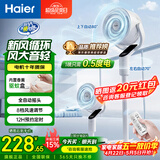 海尔（Haier）空气循环扇 酷省电系列 遥控触屏香薰电风扇 家用卧室静音落地扇 台式小风扇空调扇HFX-Y2362AD