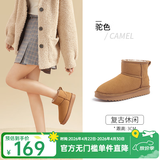 骆驼（CAMEL）雪地靴女冬季新款加绒保暖加厚棉鞋休闲懒人毛毛鞋 L23W275157驼色 37