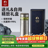 特美刻（TOMIC）纯钛杯茶水分离泡茶杯便捷式车载水杯焖茶保温杯定制礼品伴手礼