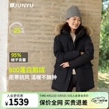 君羽户外羽绒服女中长800蓬白鹅绒加拿大风格工装大毛领鹅绒服52034 黑色 L （推荐116-125斤）