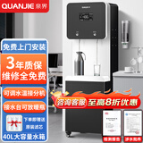 泉界大型净水机商用净水器直饮水机冷热一体机大流量RO反渗透过滤开水器公司工厂学校办公室用净饮机 可用暖水瓶接水丨高端款40L水箱丨2WG40