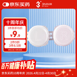 3N隐形眼镜盒配件抗菌收纳双联美瞳盒3件套（镜盒+夹子+吸棒）