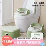 可优比（KUB）儿童马桶坐便器男女宝宝便尿盆脚踩凳婴儿马桶垫厕所pu垫-橄榄绿