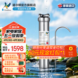道尔顿（Doulton）净水器家用直饮英国原装进口  道尔顿明星爆款DIS厨下矿物质净水机自来水过滤0废水不用电 DIS套机(自带/加配各1芯共2支)