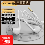 2025新款有线耳机二代顶配半入耳式K歌游戏typec/3.5mm接口专用手机电脑通用入耳式杜比全景超清 白色【3.5mm圆孔】HiFi级音效