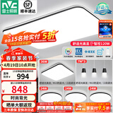 雷士（NVC）吸顶灯客厅灯简约现代LED照明灯具全屋套餐卧室灯-光鸿 【舒适光】智控客厅4室2厅餐吊灯