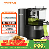九阳（Joyoung）面条机全自动智能加水多功能压面机 电动揉面饺子皮机压面机适用1-5人M6-L20政府补贴
