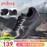 金猴训练鞋户外黑色男大码鞋单鞋耐磨男鞋网眼休闲运动跑步男鞋 QJ2001A 黑色 四季款 44