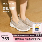 斯凯奇（Skechers）春季女鞋舒适百搭软底健步鞋网面透气单鞋休闲鞋896020