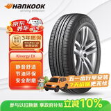 韩泰（Hankook）汽车轮胎 205/55R16 91V H308 原配威朗/宝来/高尔夫/卡罗拉/朗逸