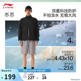 李宁防泼水防风排湿运动风衣夏立领健身行政通勤夹克男AFDW719