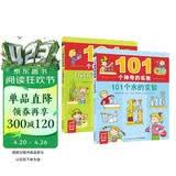 101个神奇的实验套装全2册 海豚科学馆水的实验植物的实验7-10岁儿童科学科普启蒙书小学生一二年级少儿百科全书十万个为什么幼儿图书故事百问百答课外阅读书籍