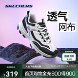 斯凯奇奥利奥|男鞋春季黑白老爹鞋复古熊猫鞋透气增高运动鞋8790091