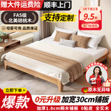 迪妃梵全实木无床头床胡桃木双人排骨架床简约床架子单人床 浅胡桃木全实木床 1.5米*2米