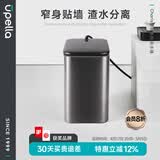 优百纳茶渣垃圾桶茶叶过滤排水桶功夫茶水桶智能茶渣桶客厅家用满水提醒 茶怡山脉灰【基础款】 8L