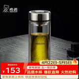 希诺双层玻璃杯男家用商务办公泡茶杯子过滤车载水杯XN-9301 265mL