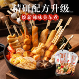 百利关东煮调料日式串串底料火锅汤底0脂肪0添加防腐剂辣味100g