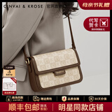 CinvaiKrose官方店小c&k包包女包2026新款斜挎包单肩包生日母亲节礼物送妈妈 卡其配棕Khaki brown【节日送礼可代写贺卡】