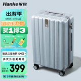 汉客行李箱男拉杆箱女大容量镇店之宝双层拉链密码箱子旅行箱22英寸灰