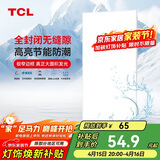 TCL厨房灯LED吸顶灯集成吊顶灯平板灯嵌入式铝扣板灯卫生间灯300*600