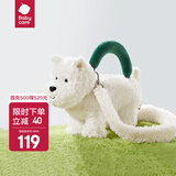 babycare西高地毛绒电动玩偶玩具儿童电子宠物送女生礼物马年礼物生日礼物 西高地毛绒包包-单肩斜挎包