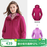 骆驼（CAMEL）三防冲锋衣户外登山服防风防水防污三合一时尚潮牌运动外套 A7W117128B，艳紫，女 S