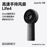 几素小风扇手持风扇高速节能迷你便携随身手拿电风扇户外办公室桌面学生宿舍宝宝儿童轻音大风力电扇 【黑-5000mAh】高速节能I5档劲风