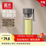 富光双层玻璃杯男士水杯高硼硅泡茶杯子大容量茶水分离杯子生日礼物