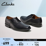 Clarks其乐泰顿系列男士德比鞋布洛克正装商务舒适皮鞋男 黑色 261103508 （加宽楦） 40