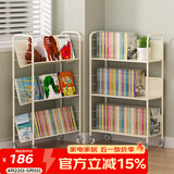 SOFS移动书架带轮落地宝宝儿童绘本架简易铁艺小型矮书柜学生床头书架 【钢板】常规款3层(有轮子)