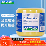 尤尼克斯（YONEX）专业羽毛球手胶粘性型吸汗防滑耐磨羽毛球拍缠绕带手柄胶带AC102C AC013缓冲膜-黄色