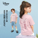迪士尼（Disney）男女童短袖t恤2026夏新品亲子装儿童短袖T百搭短袖t恤 粉色 160