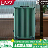 EAZZ【一体铝框｜退换免费】行李箱铝镁合金拉杆箱旅行箱登机密码皮箱 【全铝镁合金金属箱】｜墨绿色 20英寸 登机箱 签约商务手提箱